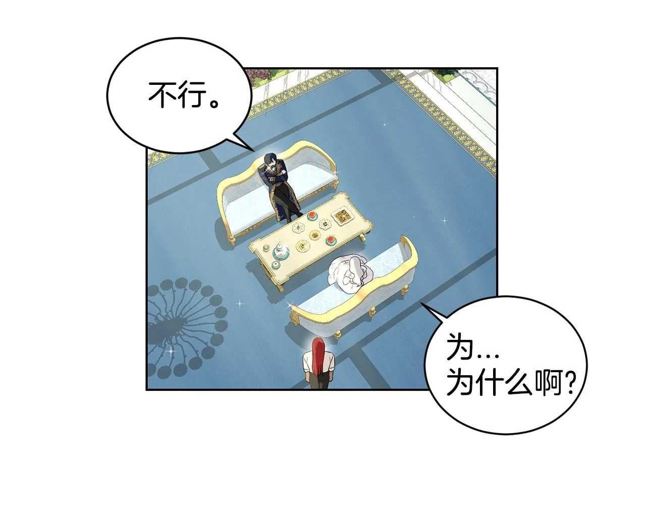 第13话 危险想法 第129页