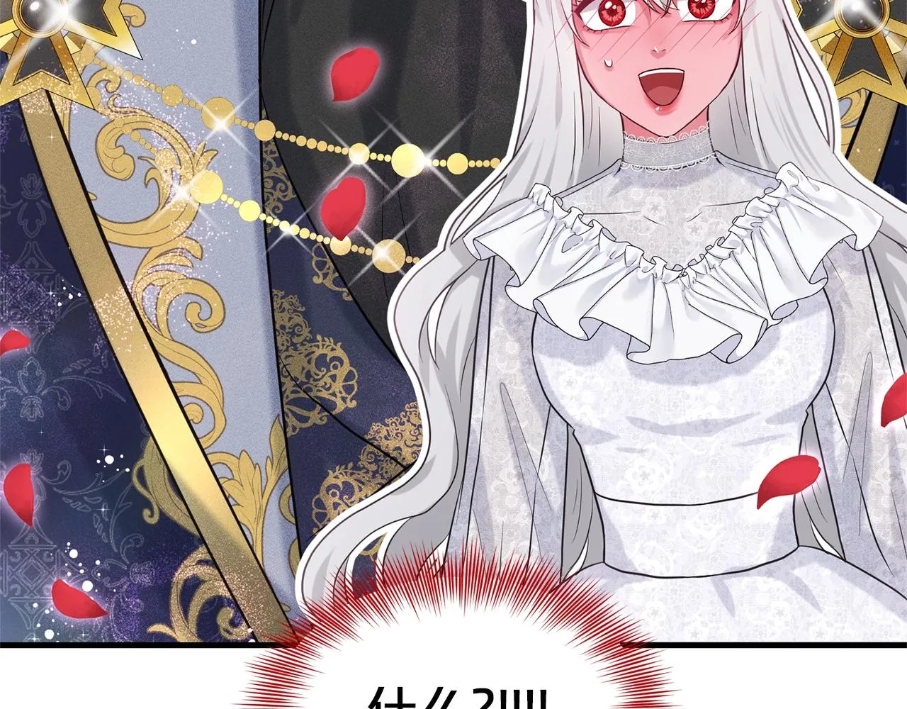 第13话 危险想法 第133页