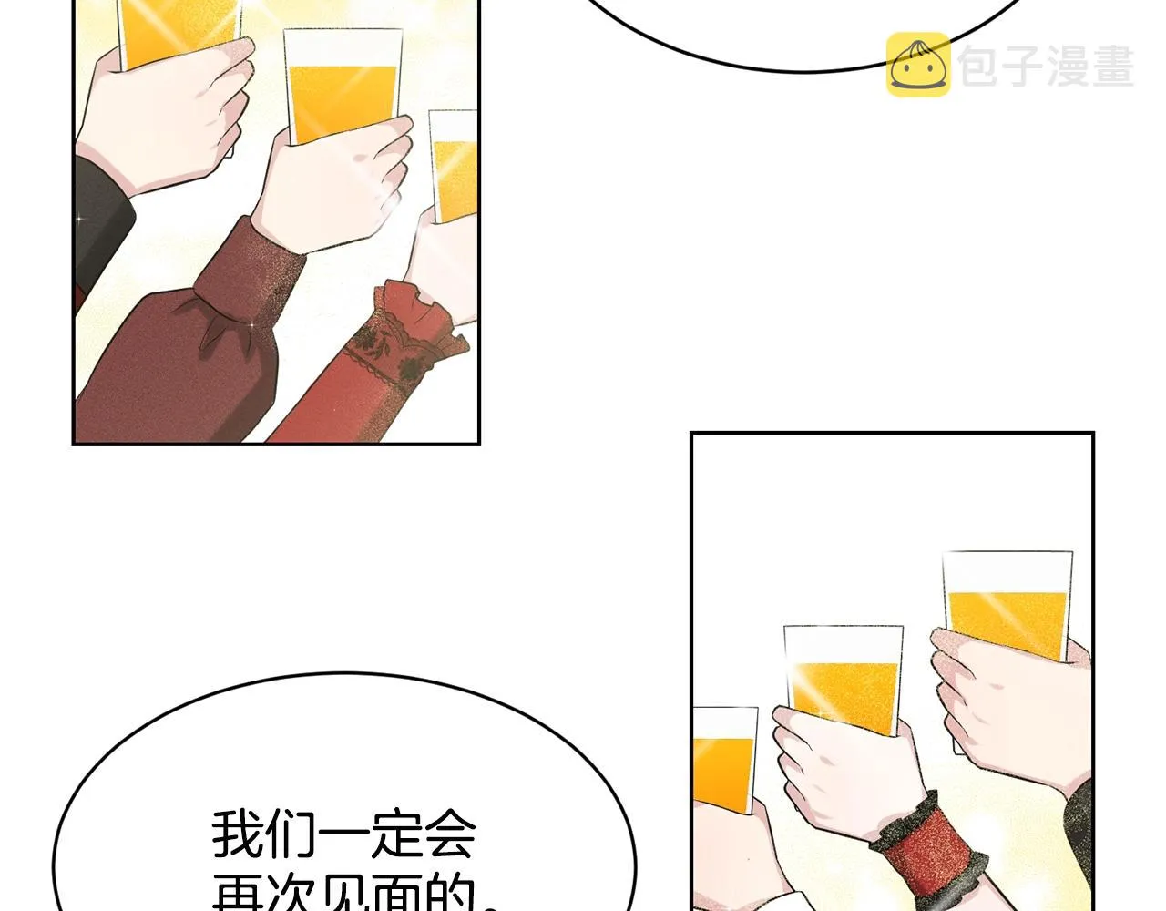 第12话 隐藏力量 第46页