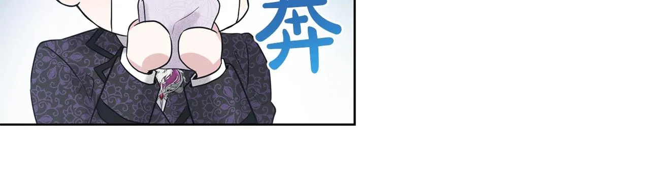 第12话 隐藏力量 第68页