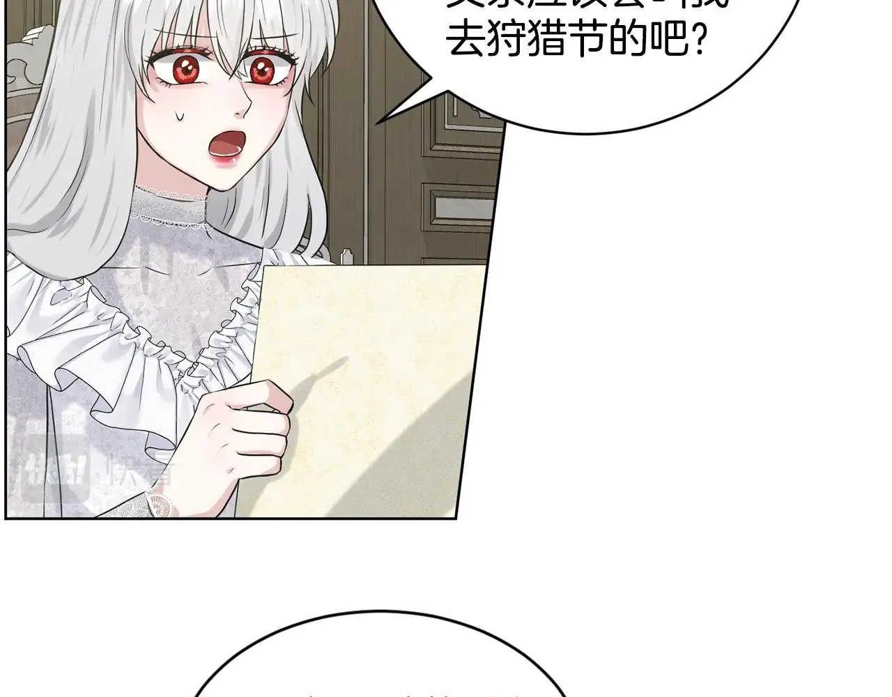 第12话 隐藏力量 第102页