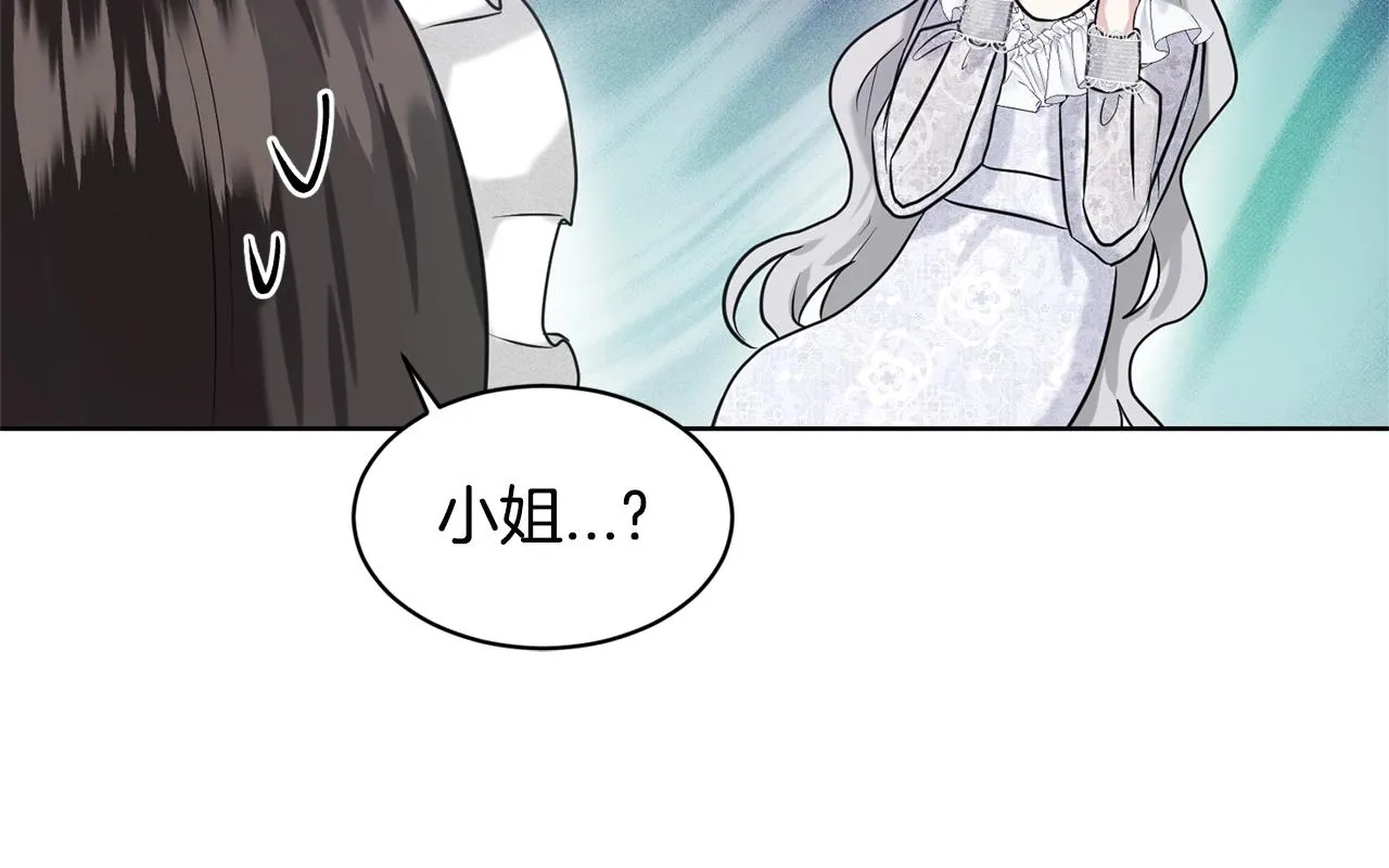 第12话 隐藏力量 第107页