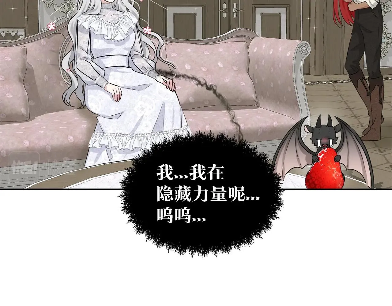 第12话 隐藏力量 第126页
