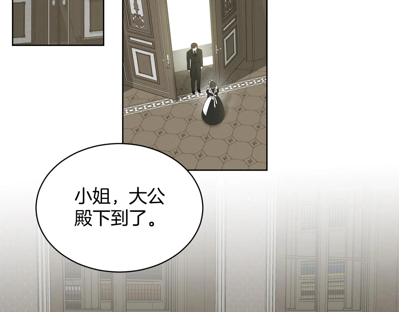 第12话 隐藏力量 第129页