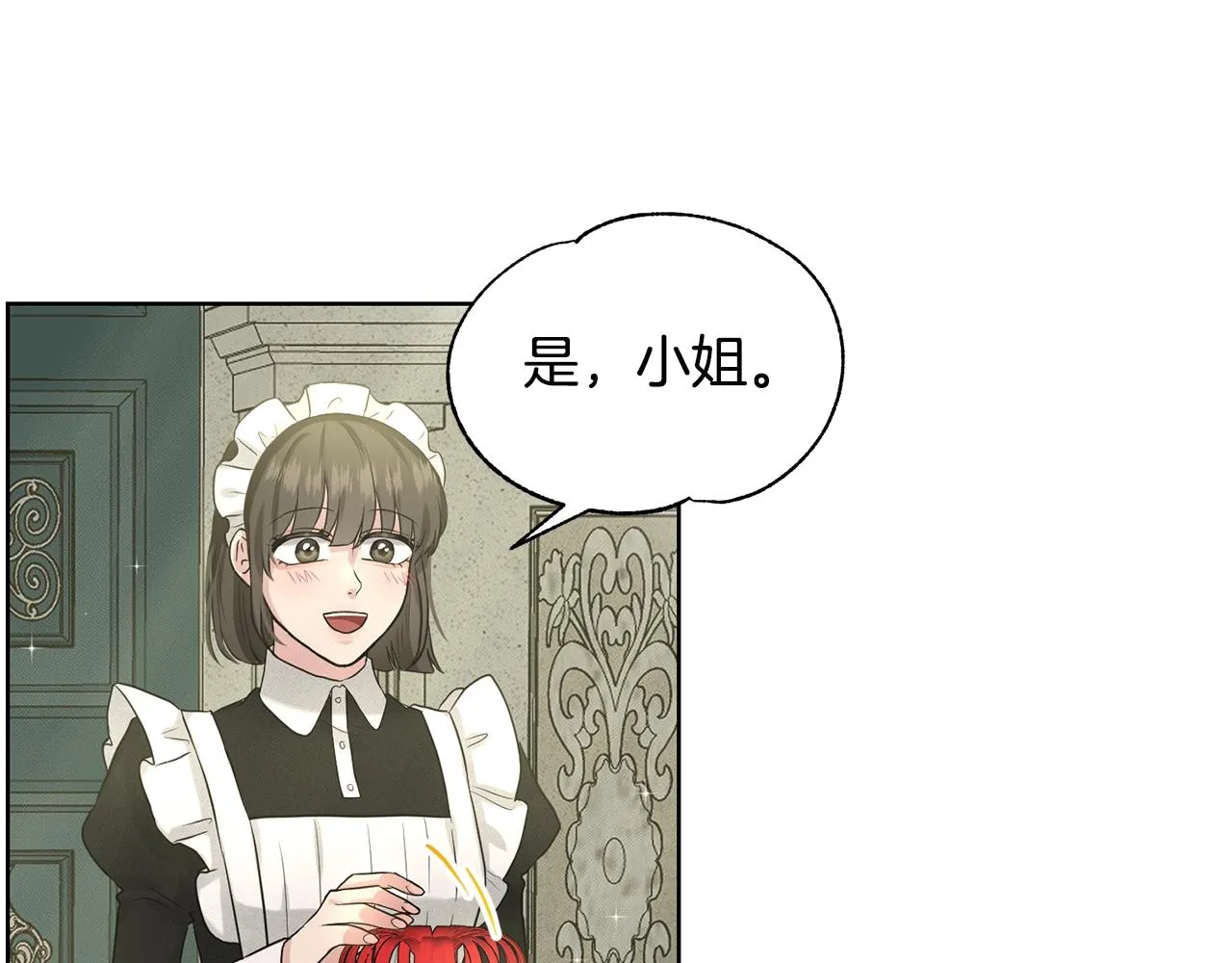 第12话 隐藏力量 第145页