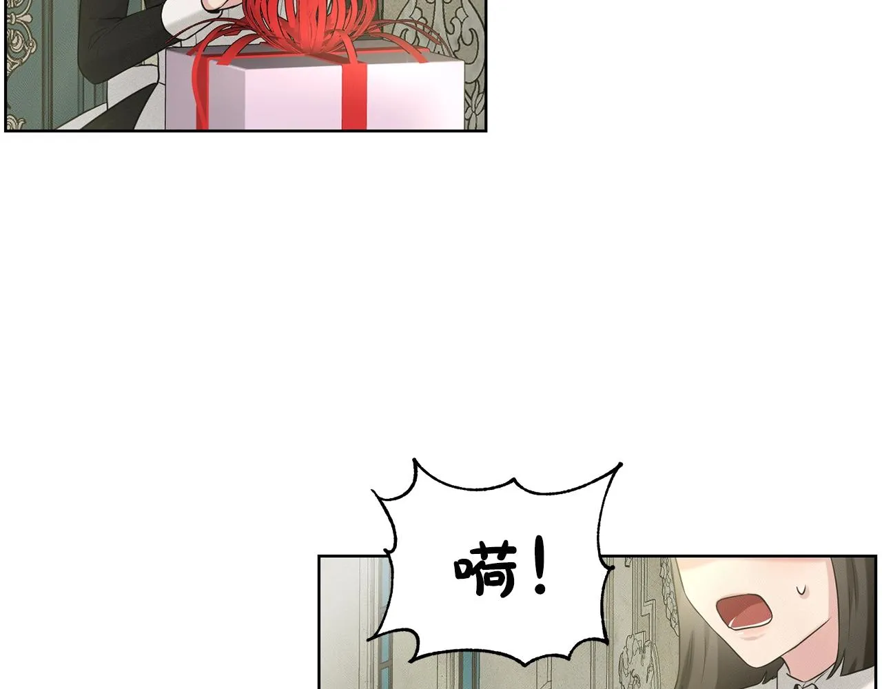 第12话 隐藏力量 第146页