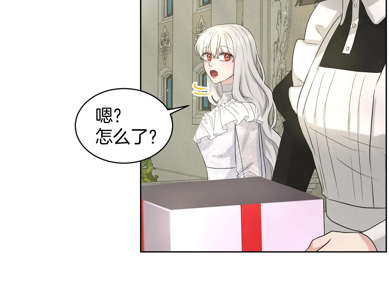 第12话 隐藏力量 第147页