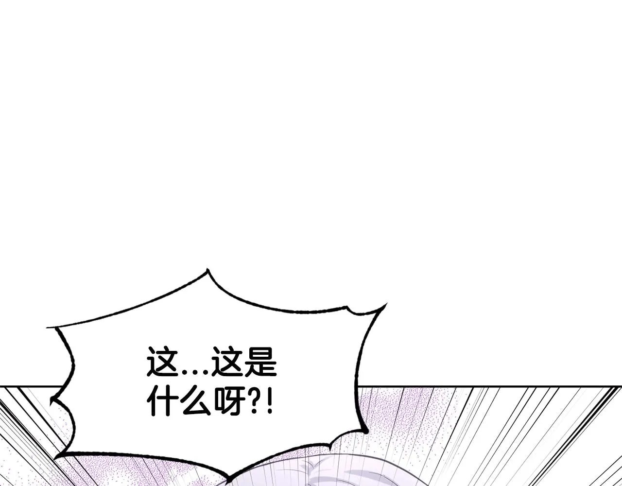 第12话 隐藏力量 第148页