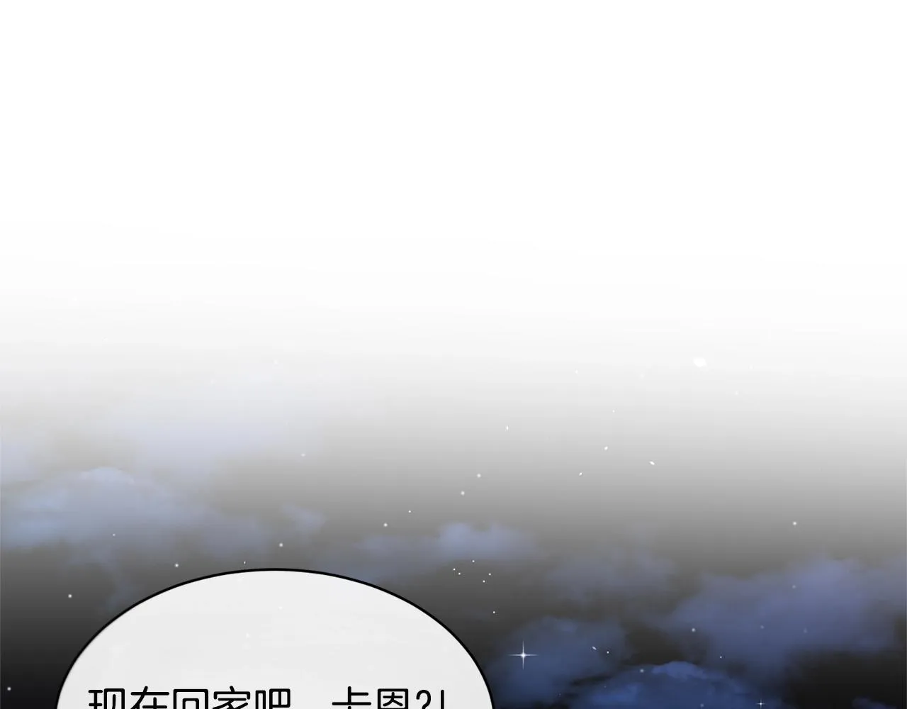 第11话 中二小队？ 第37页