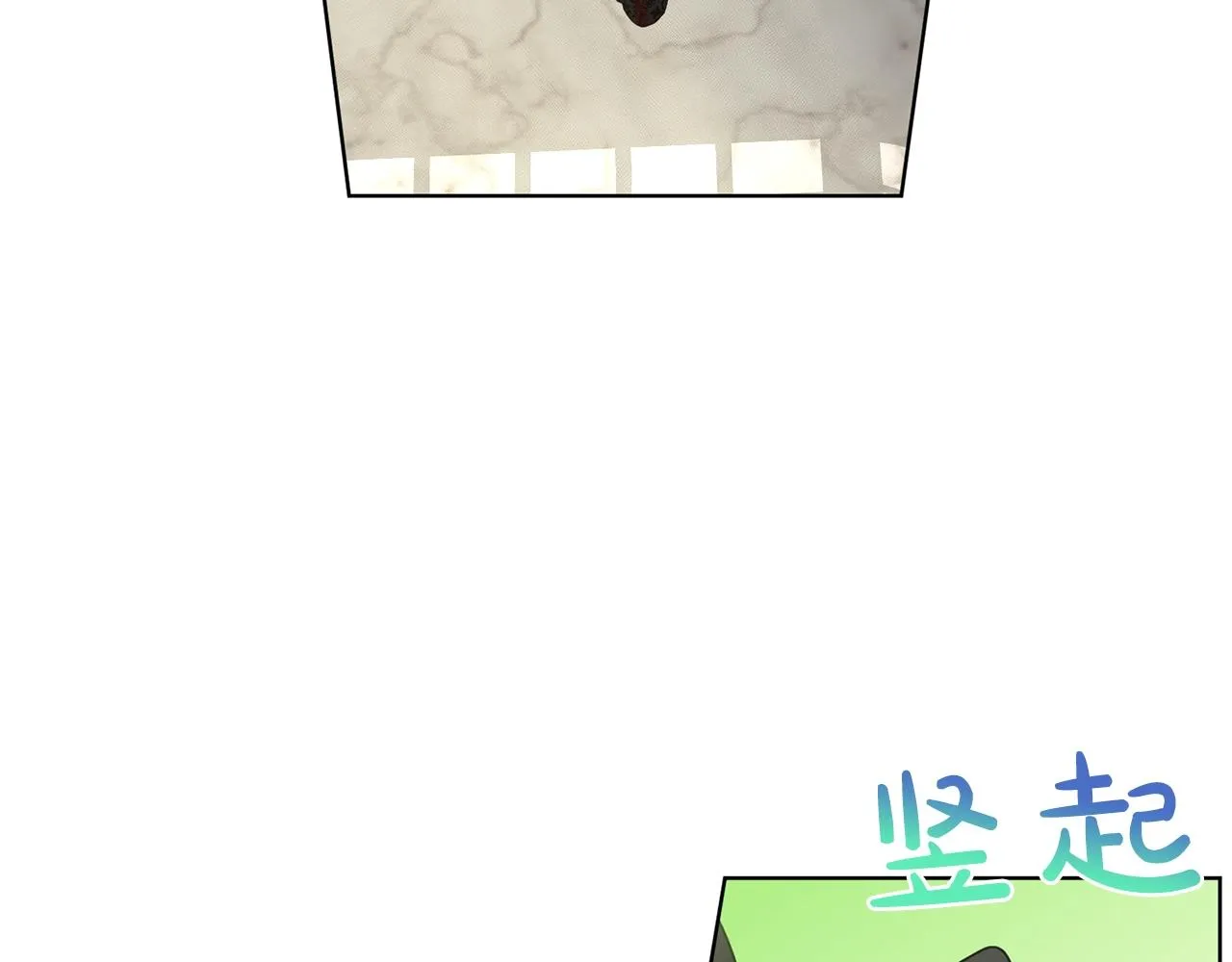 第11话 中二小队？ 第105页