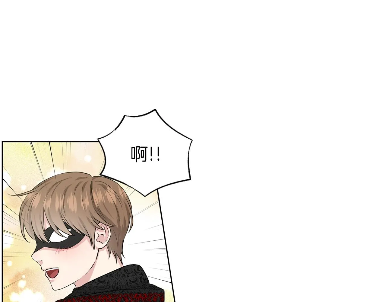 第11话 中二小队？ 第117页