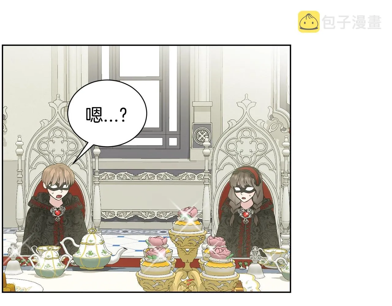 第11话 中二小队？ 第128页