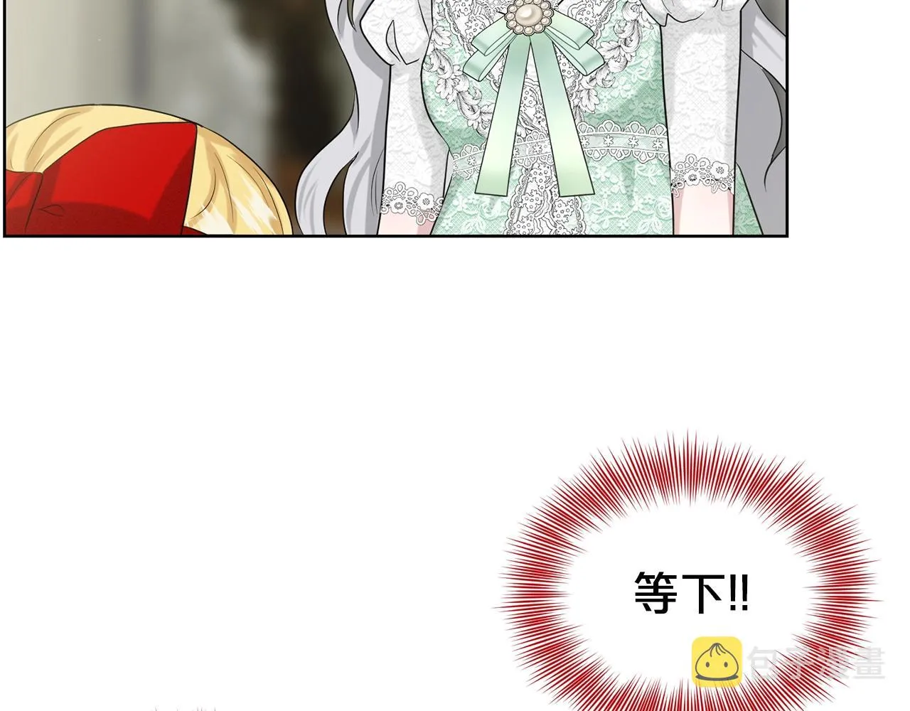 第11话 中二小队？ 第154页