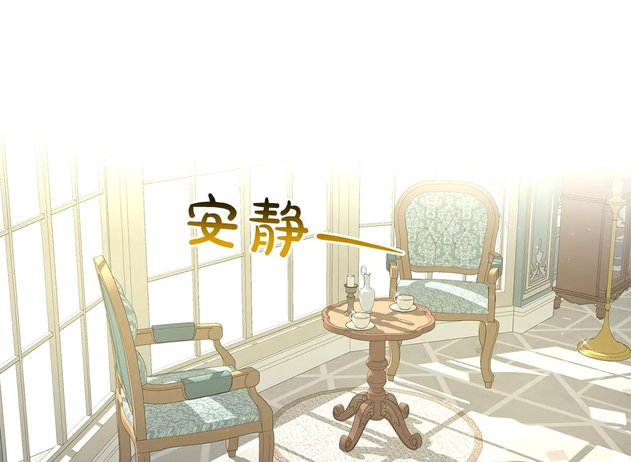 第10话 救兵 第28页