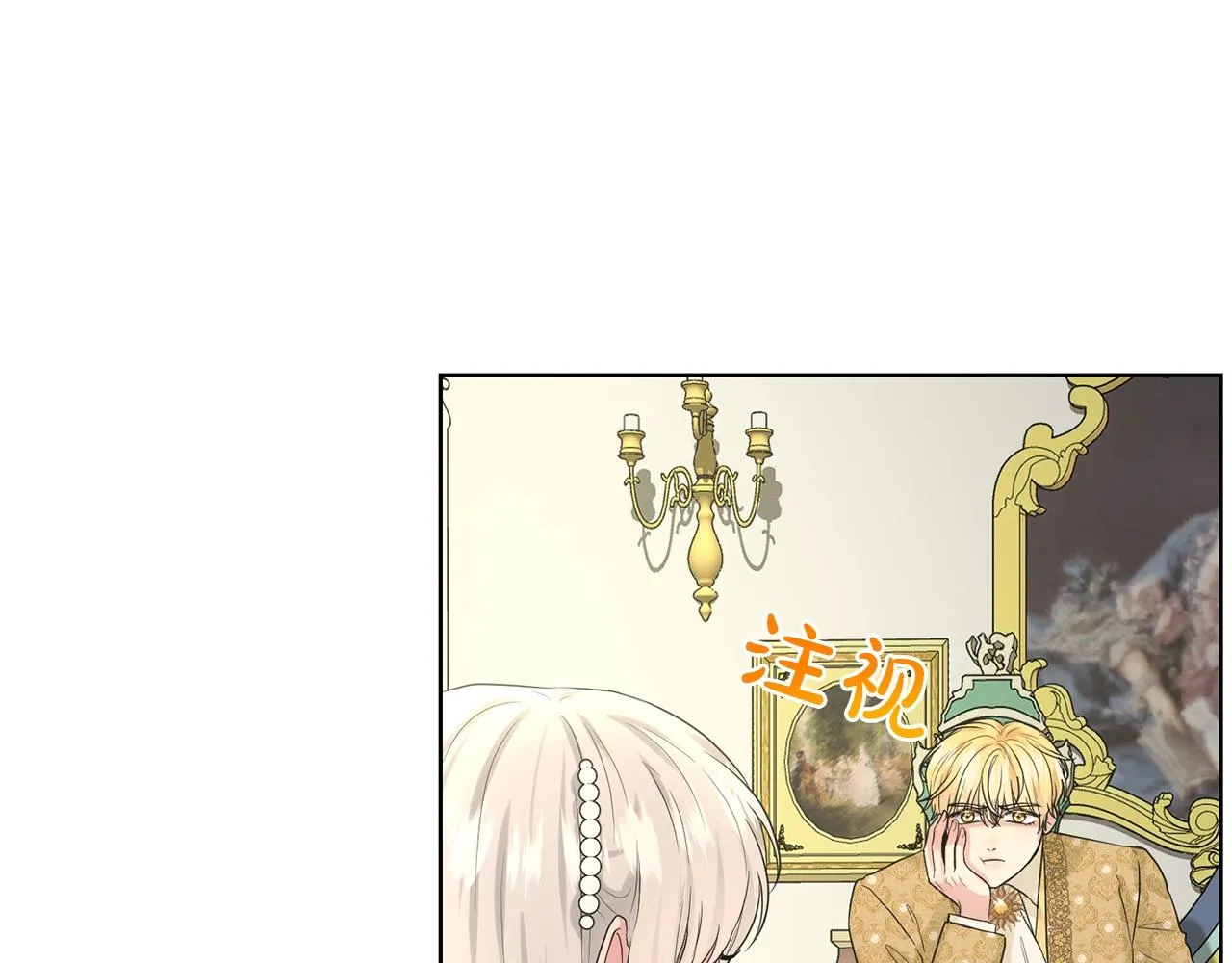第10话 救兵 第31页