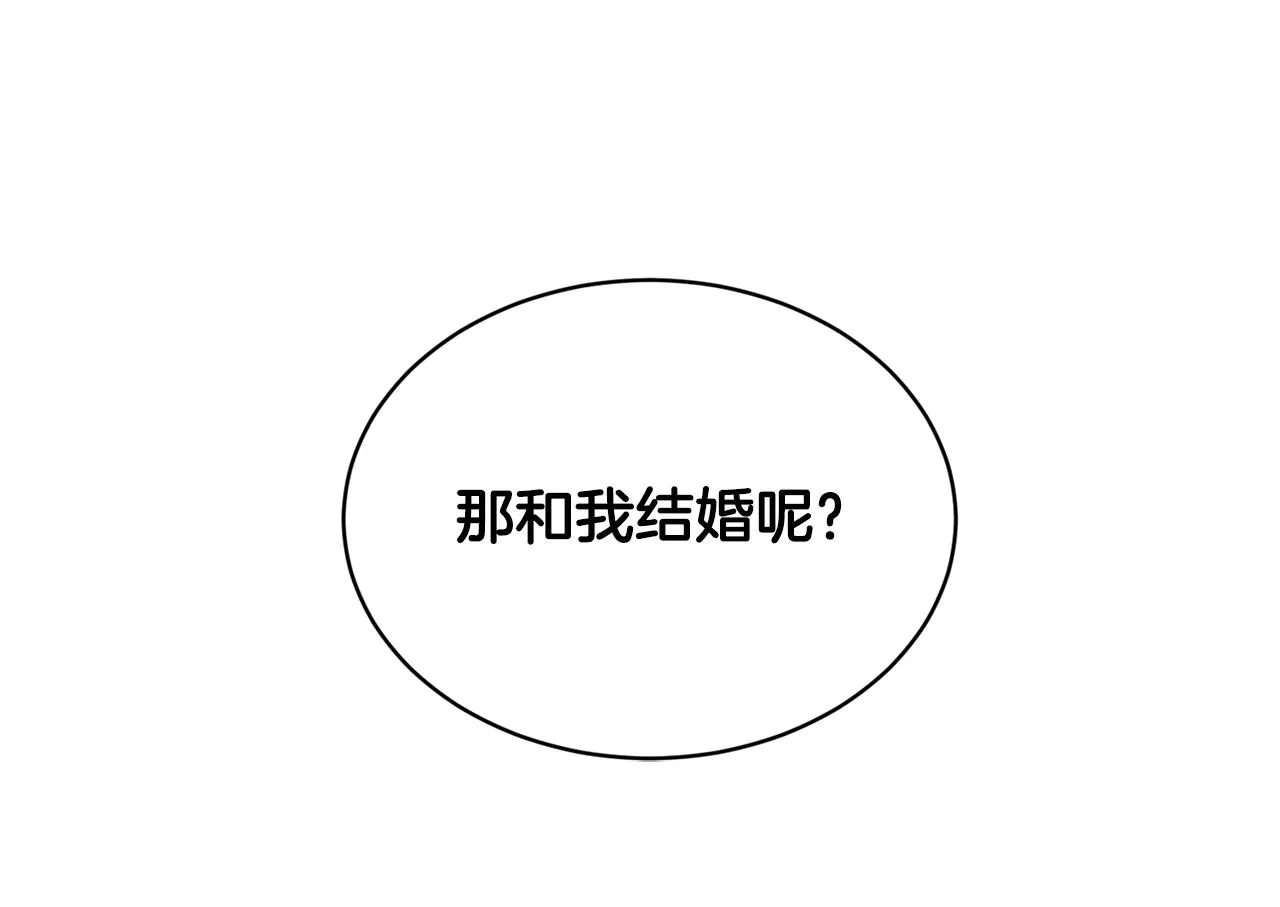 第10话 救兵 第54页