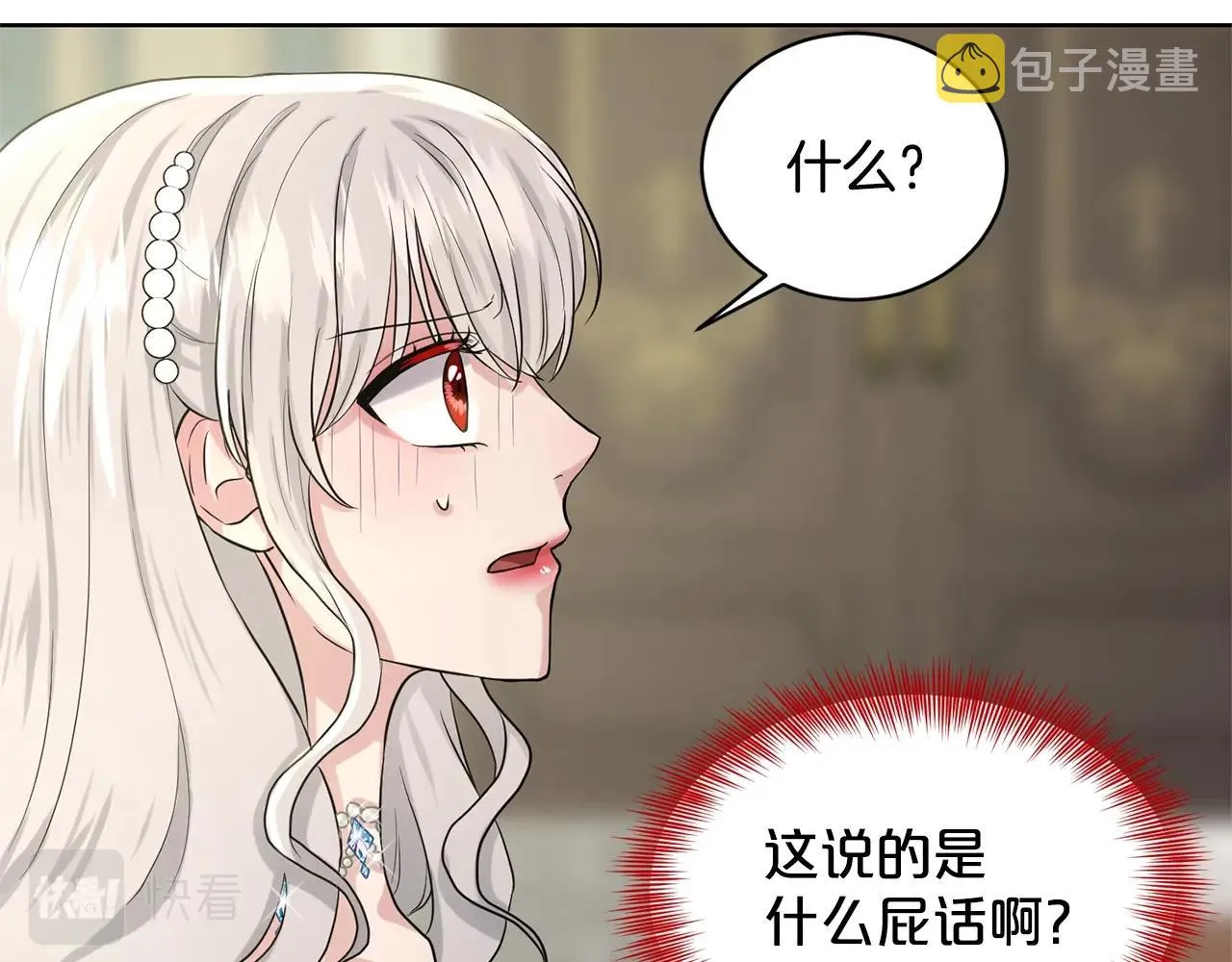 第10话 救兵 第57页
