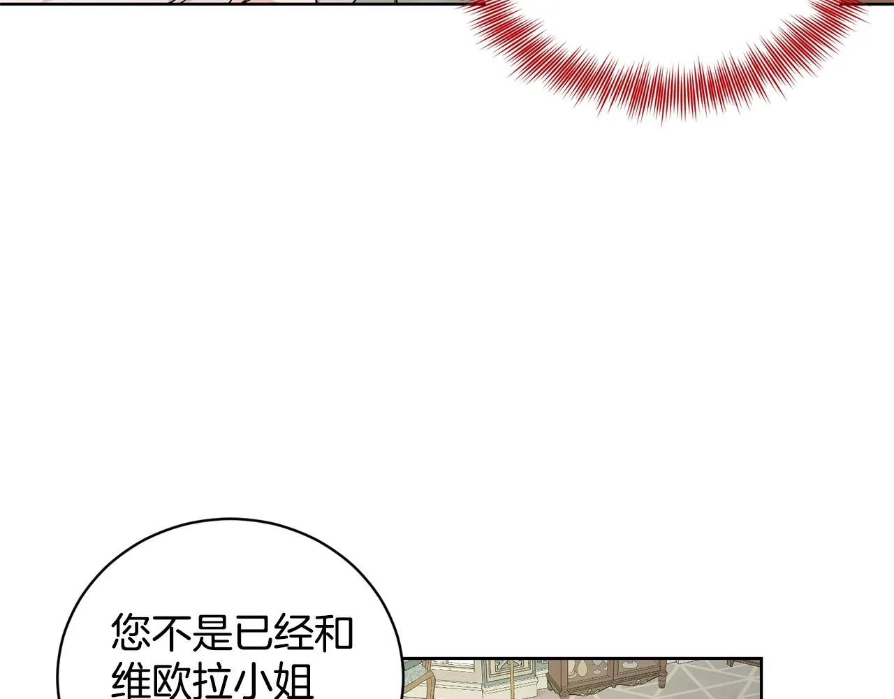 第10话 救兵 第58页