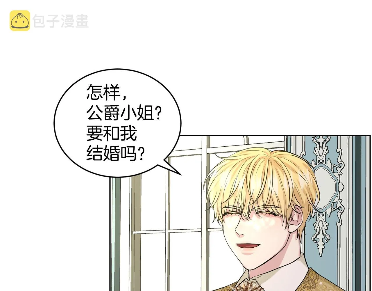 第10话 救兵 第64页