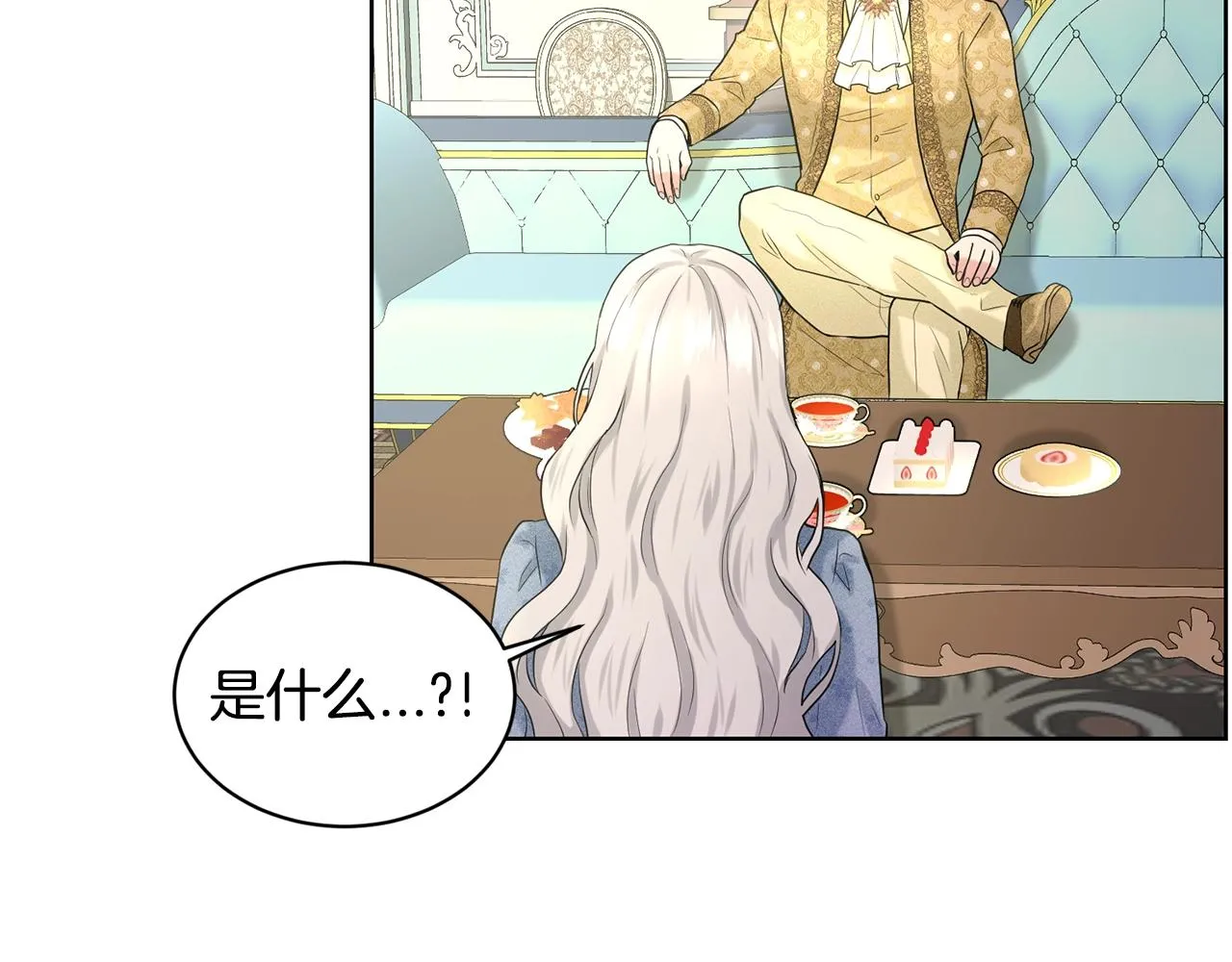 第10话 救兵 第75页