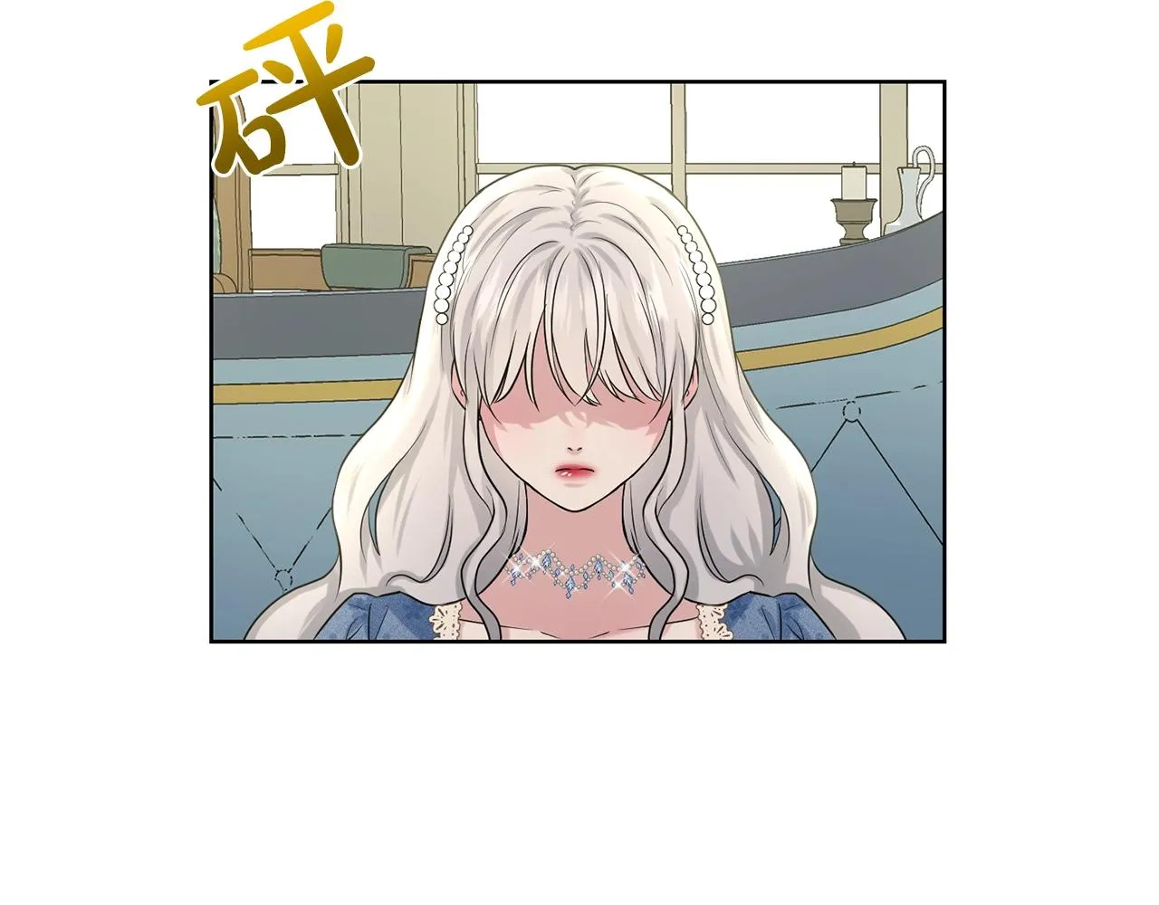 第10话 救兵 第85页