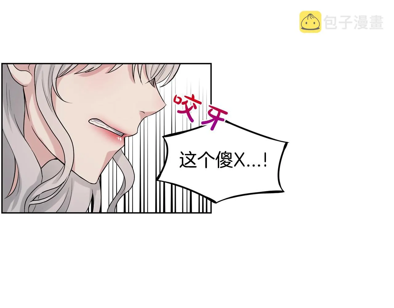 第10话 救兵 第86页
