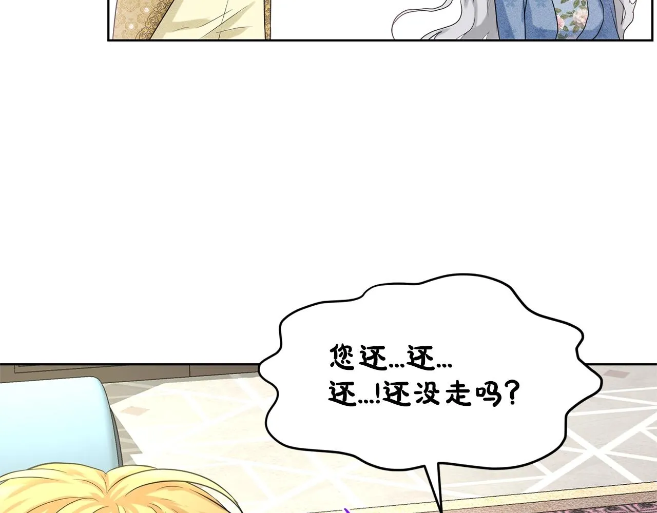 第10话 救兵 第88页