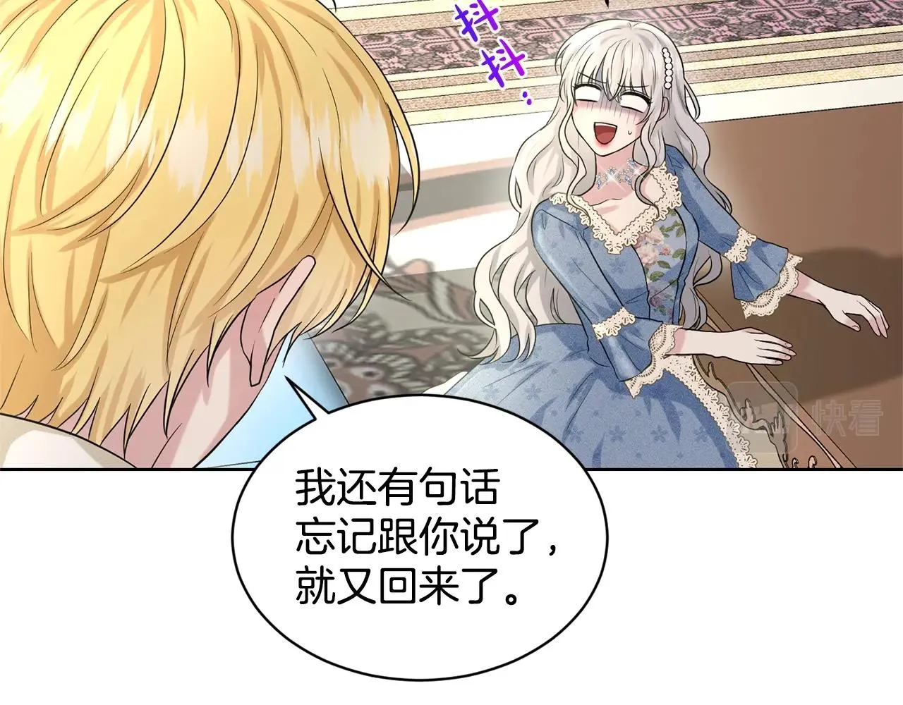 第10话 救兵 第89页