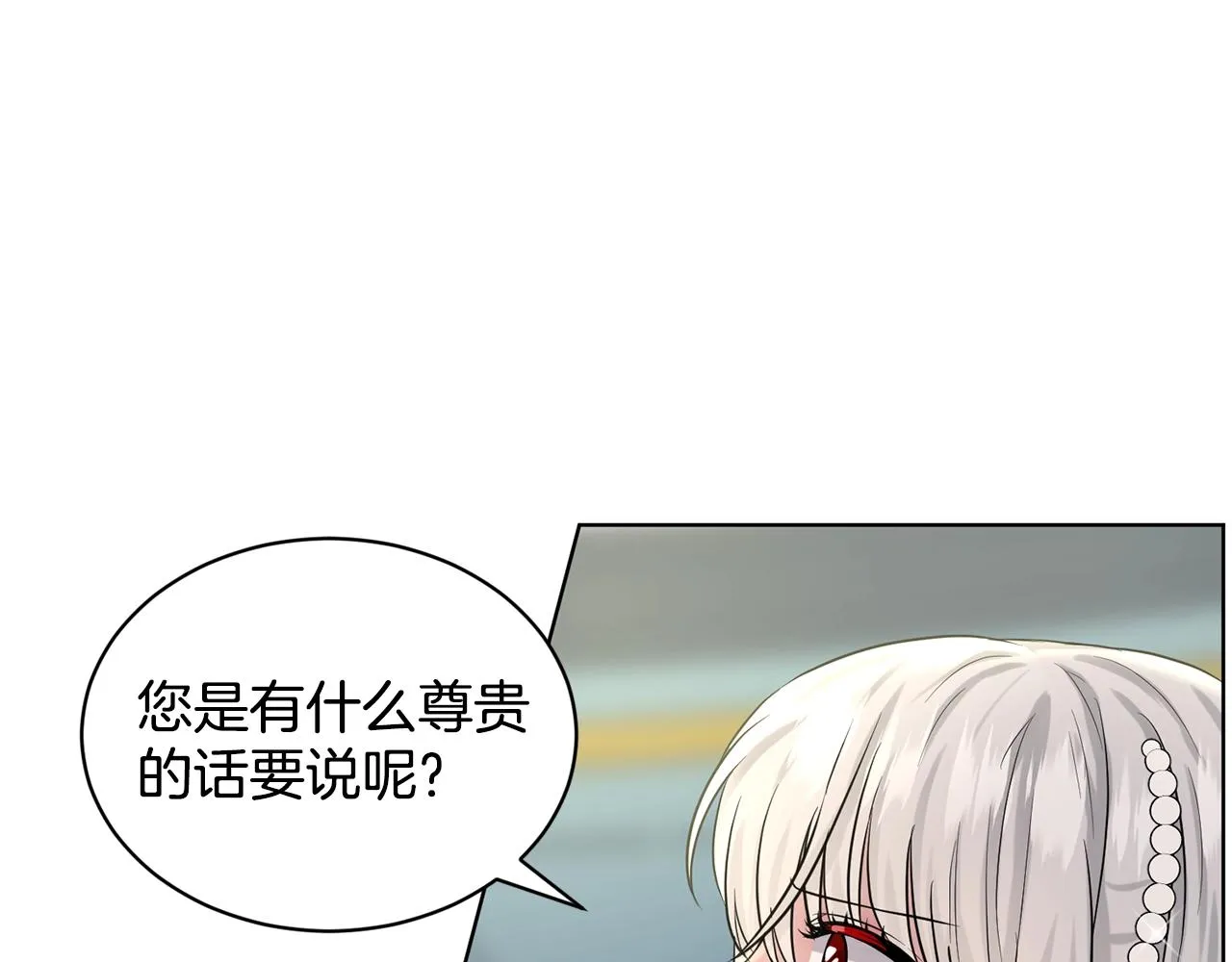 第10话 救兵 第90页
