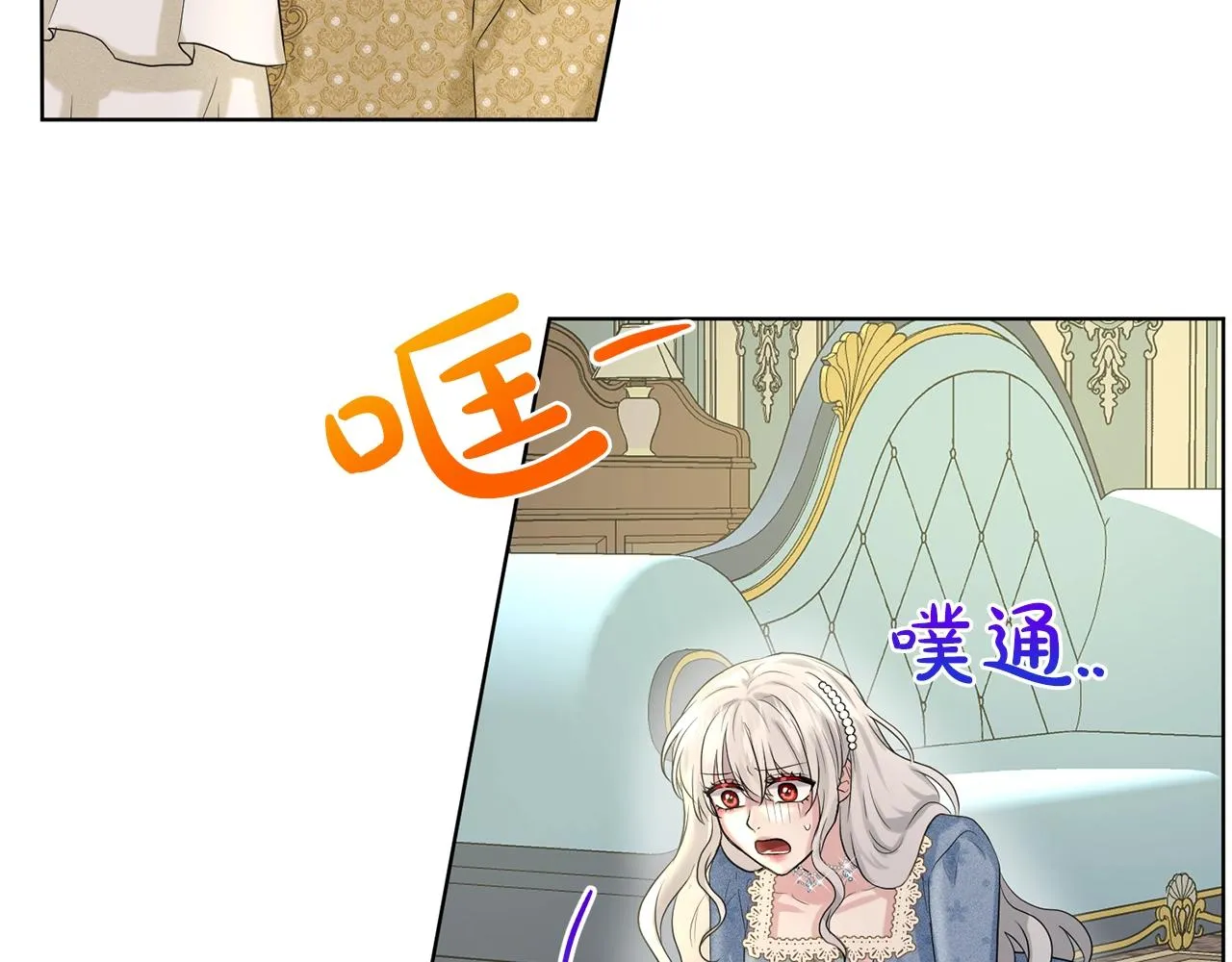 第10话 救兵 第100页