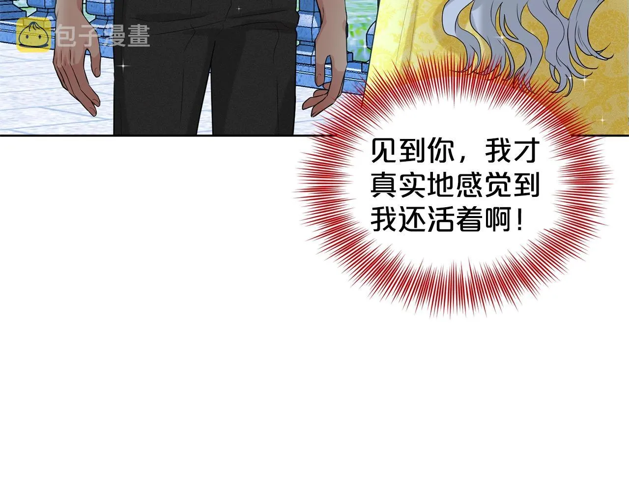 第10话 救兵 第111页