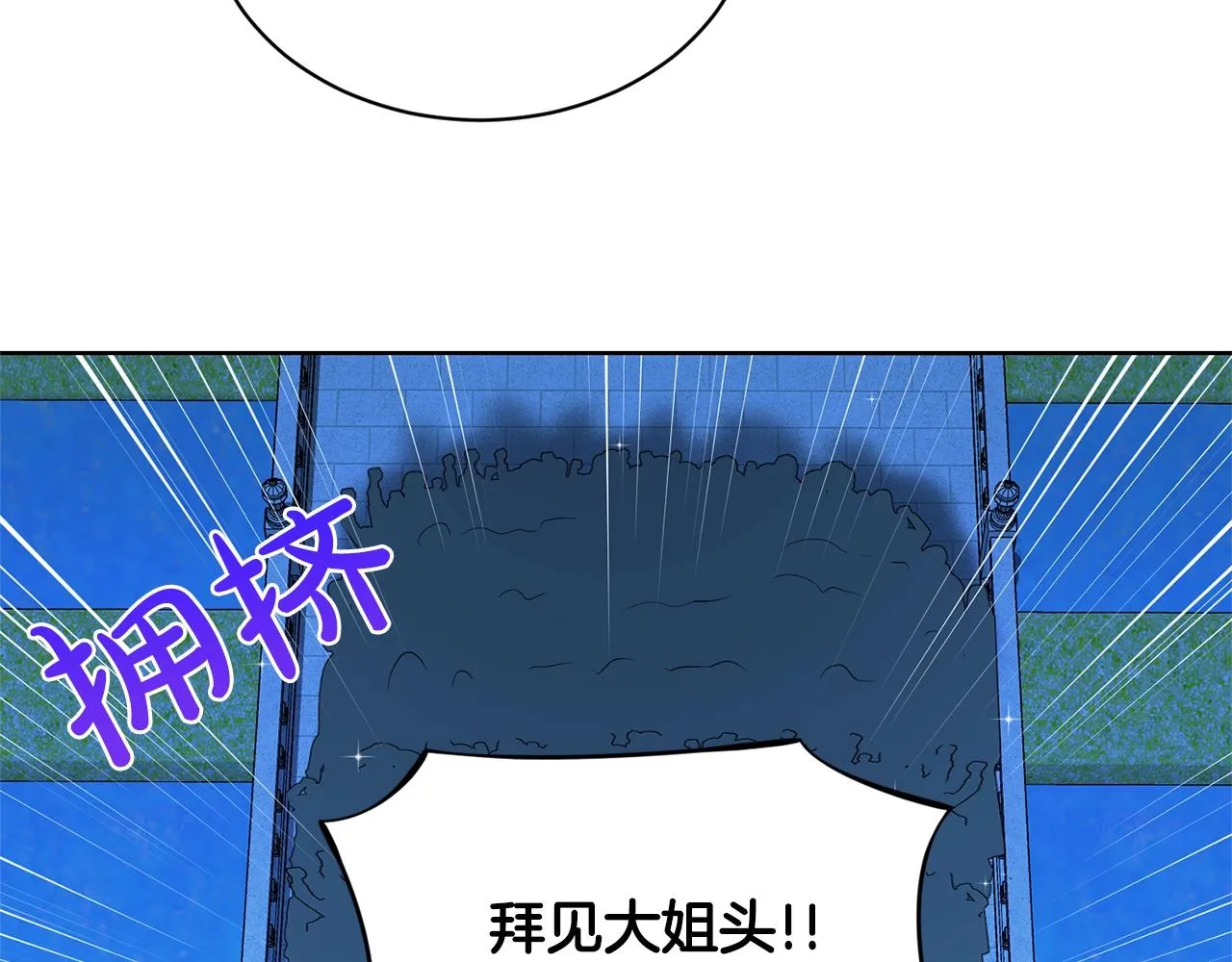 第10话 救兵 第114页