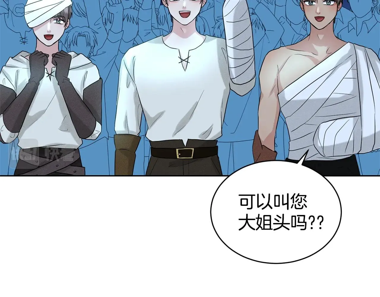 第10话 救兵 第119页