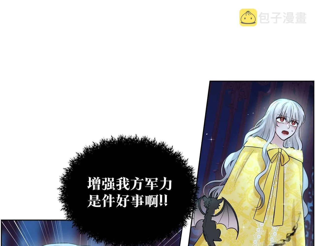 第10话 救兵 第122页