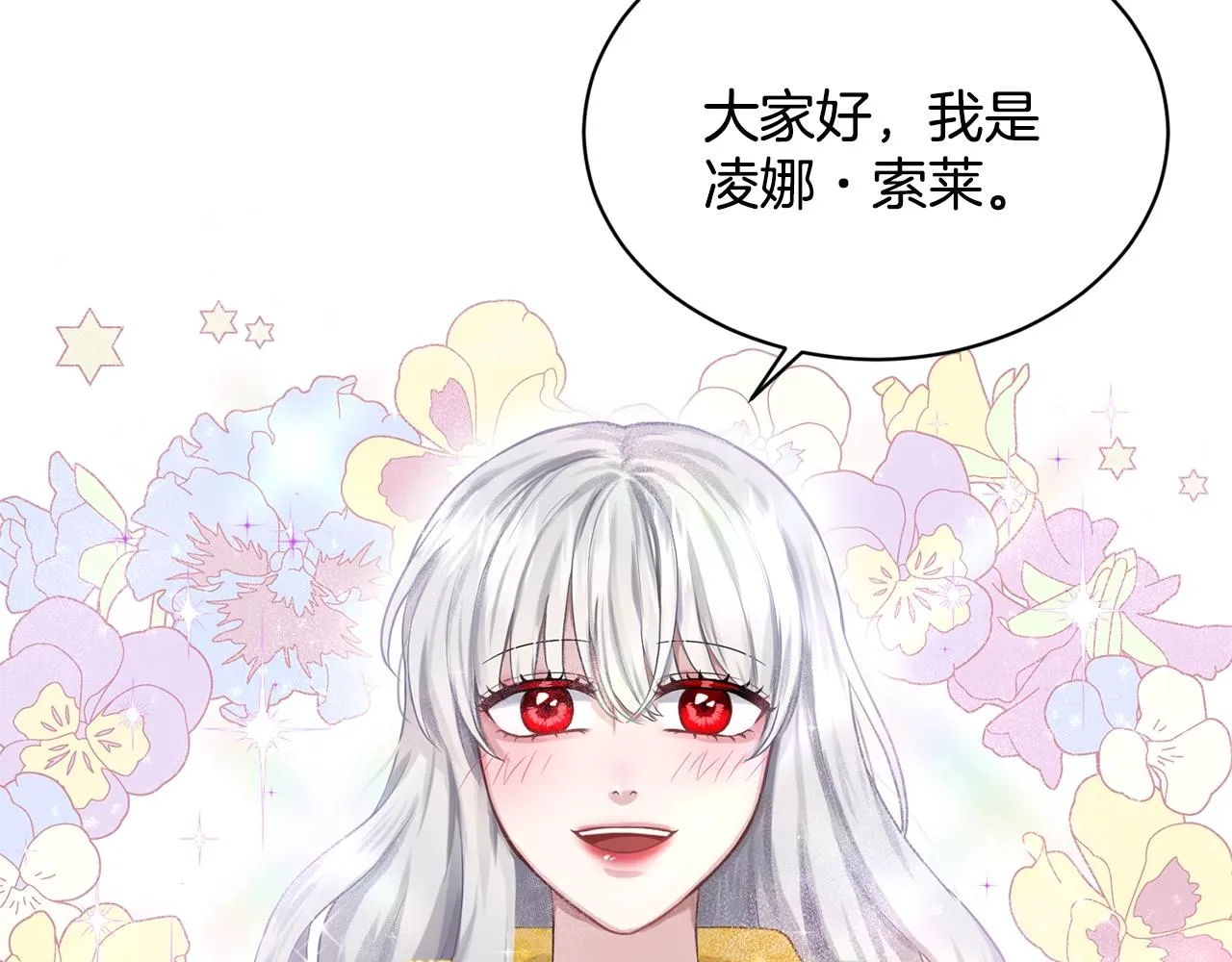 第10话 救兵 第127页