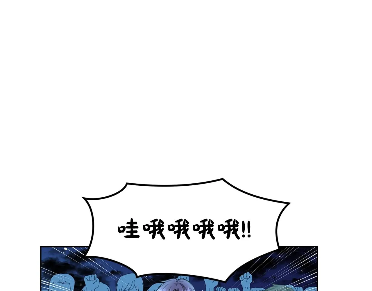 第10话 救兵 第129页