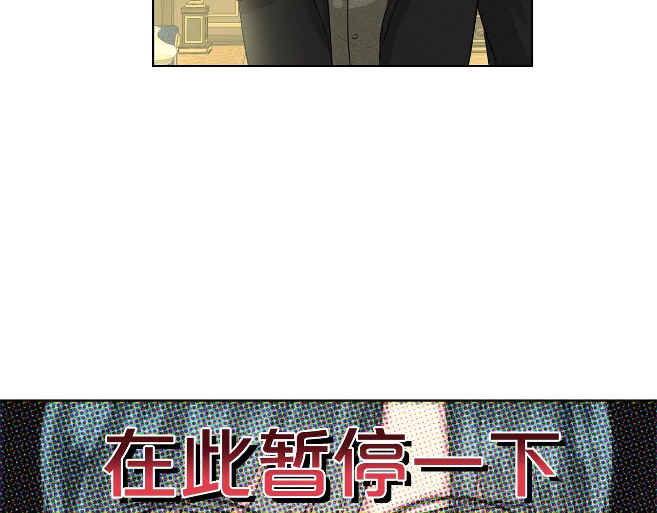 第9话 天使？恶魔？ 第34页