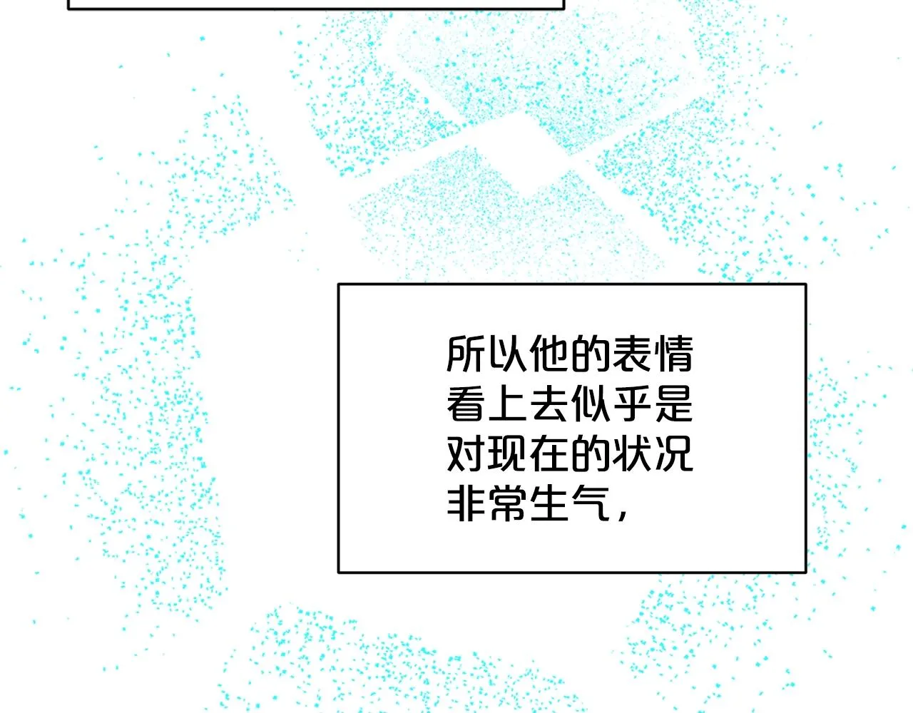 第9话 天使？恶魔？ 第36页