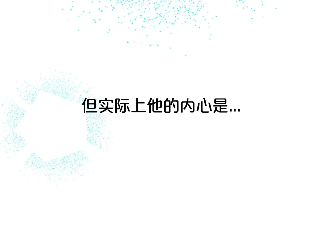 第9话 天使？恶魔？ 第37页