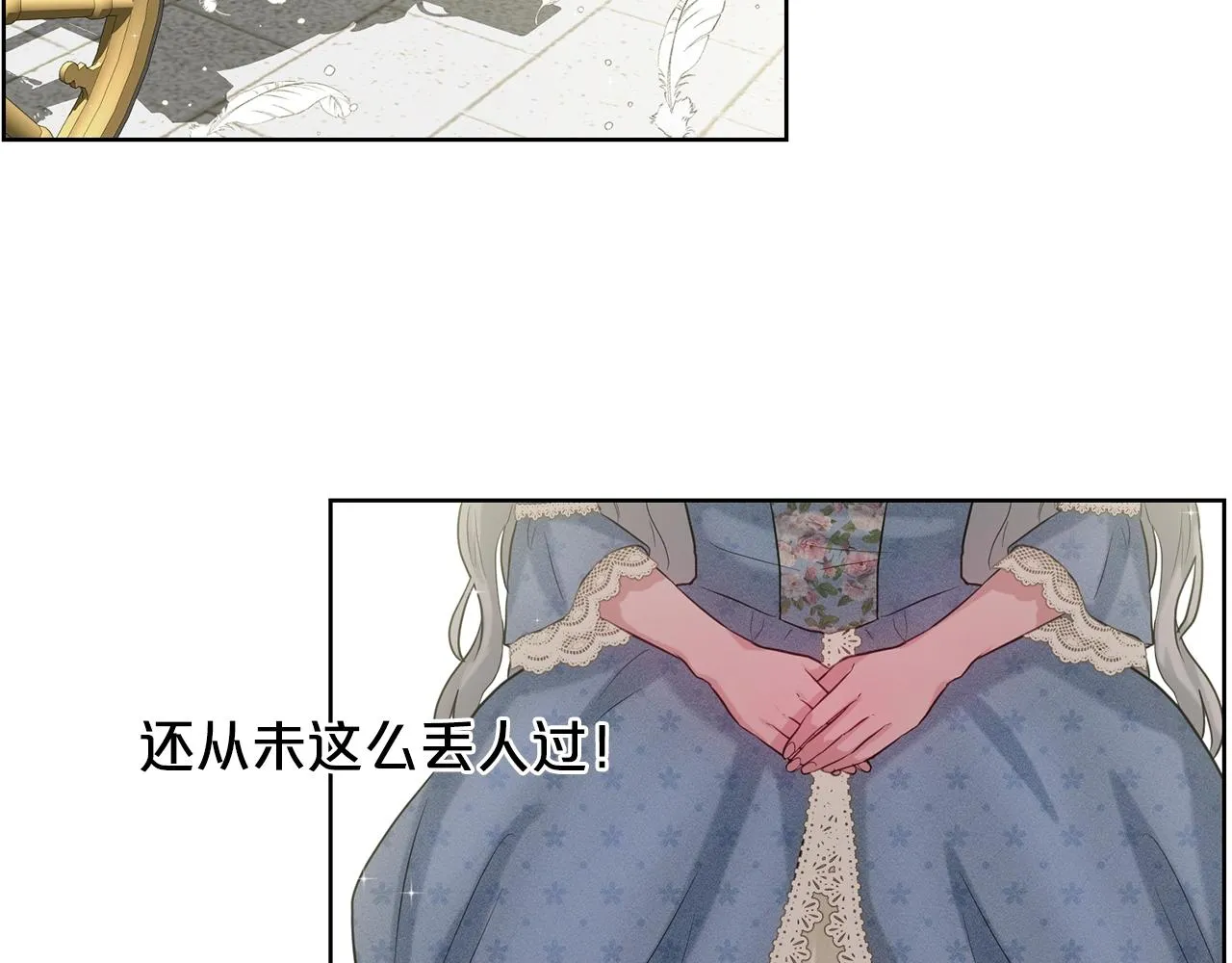 第9话 天使？恶魔？ 第60页