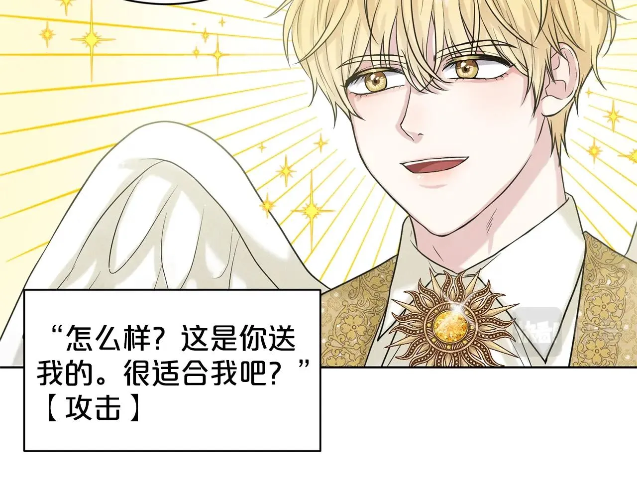第9话 天使？恶魔？ 第64页