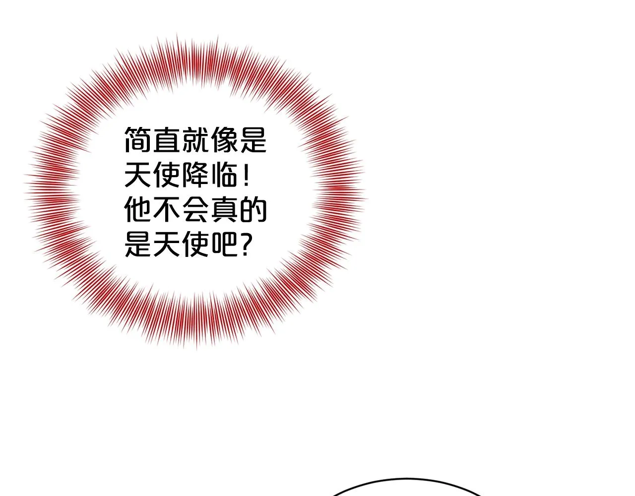 第9话 天使？恶魔？ 第68页