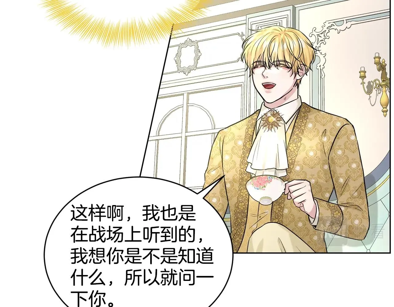 第9话 天使？恶魔？ 第114页