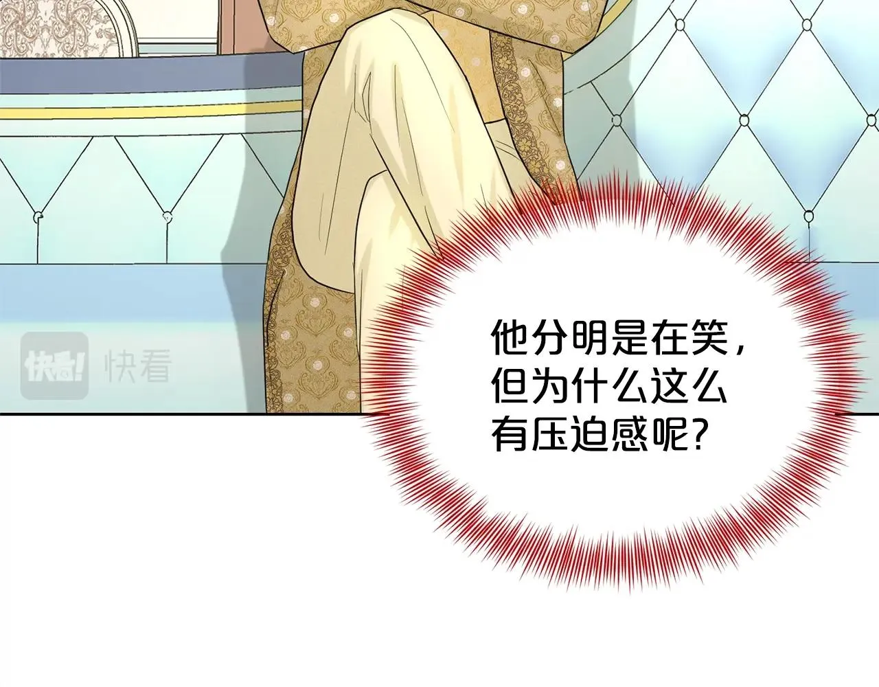 第9话 天使？恶魔？ 第124页