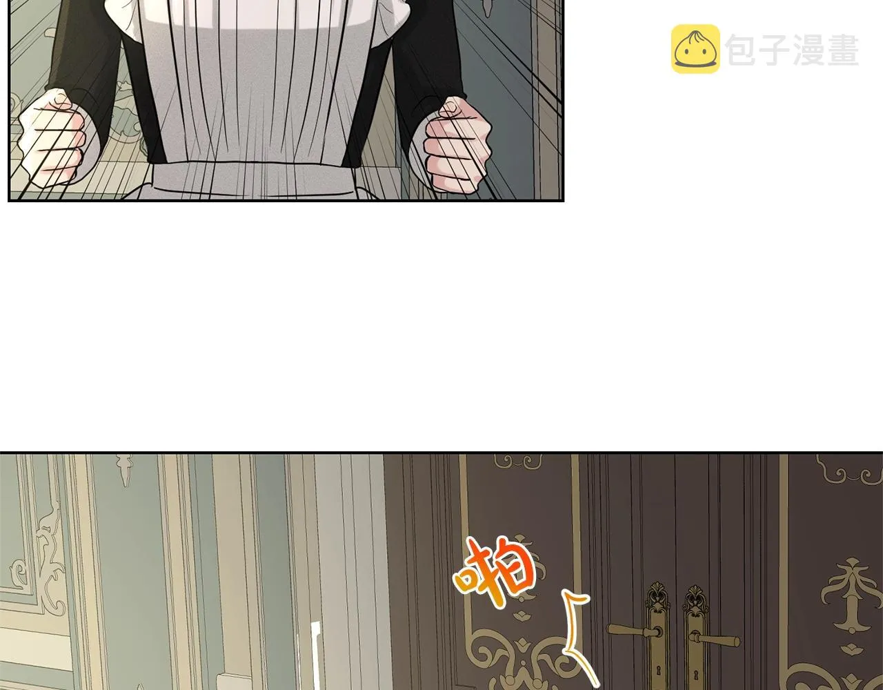 第9话 天使？恶魔？ 第130页