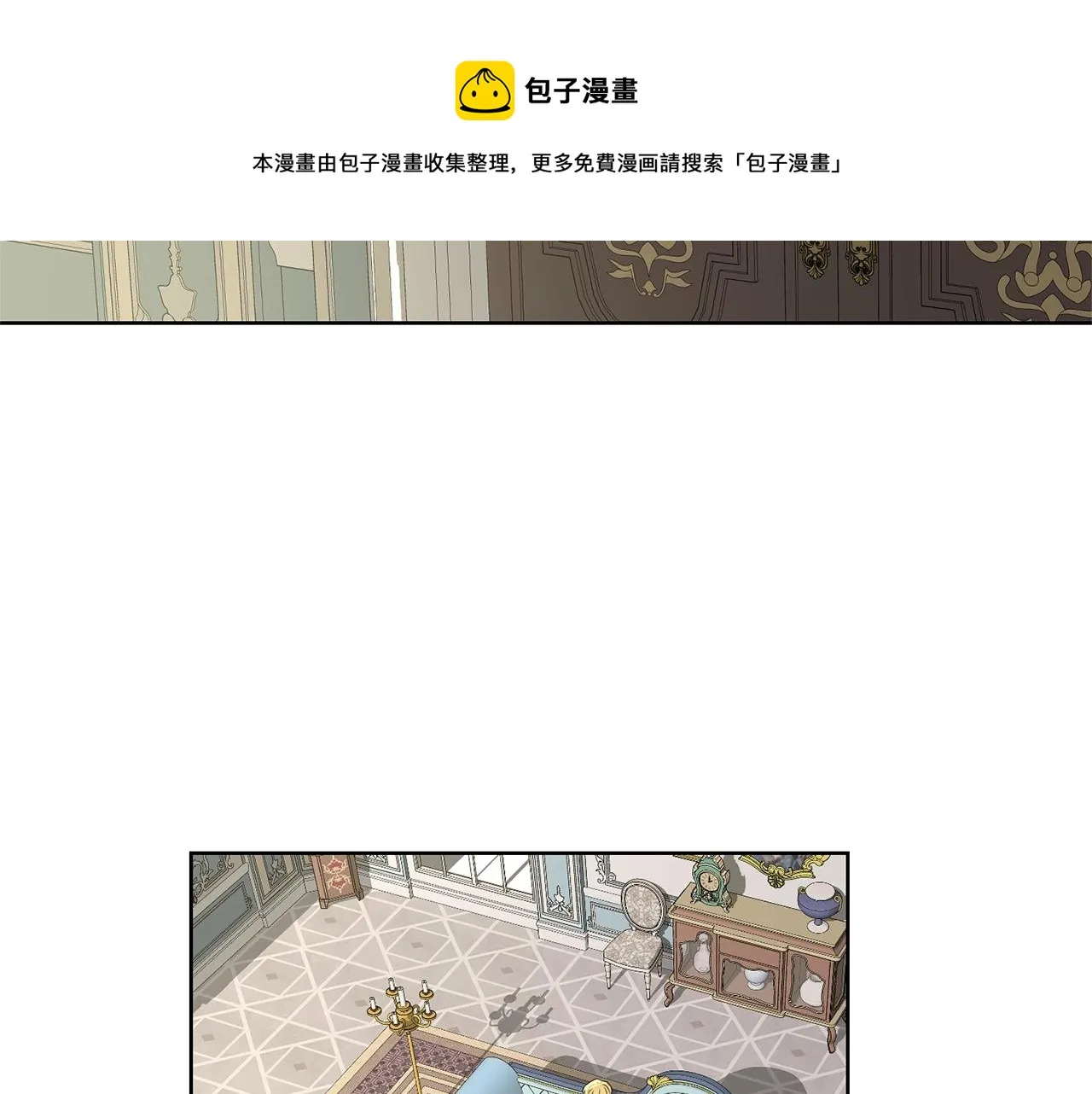 第9话 天使？恶魔？ 第131页