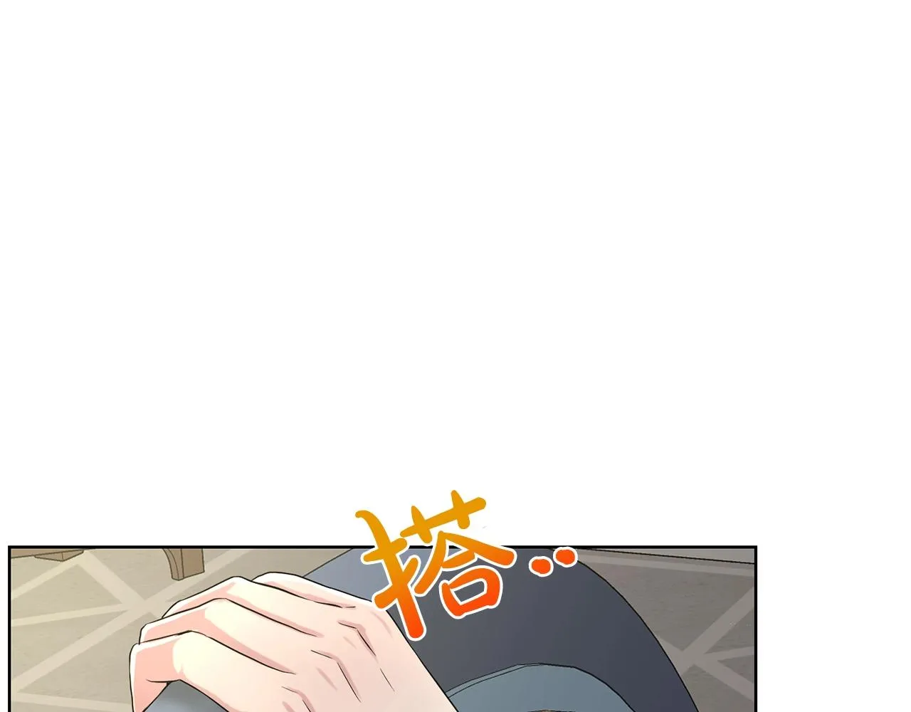 第9话 天使？恶魔？ 第133页