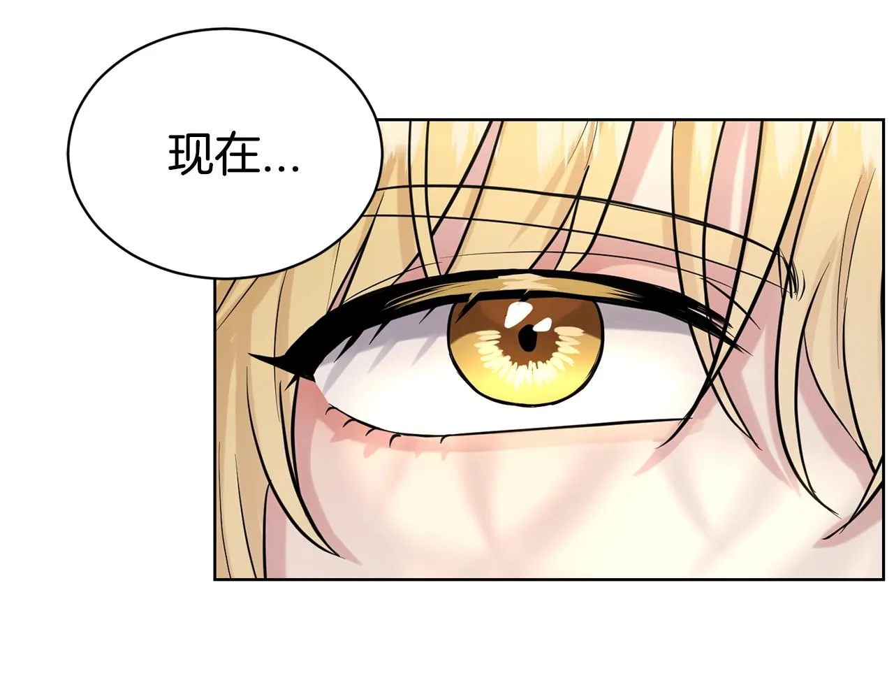 第9话 天使？恶魔？ 第135页
