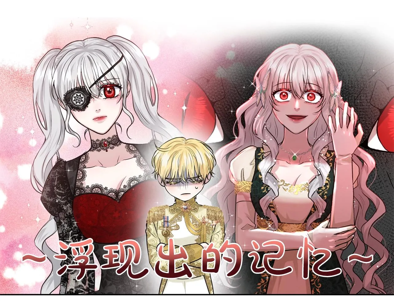 第8话 礼物风波 第5页