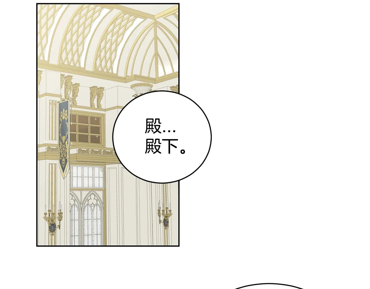 第8话 礼物风波 第39页